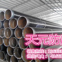 2019年燃气管价格走势与批发报价分析（第六页）