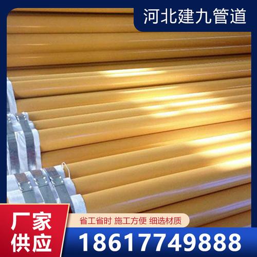厂家供应国标镀锌管3pe防腐输送燃气管道 防腐钢管